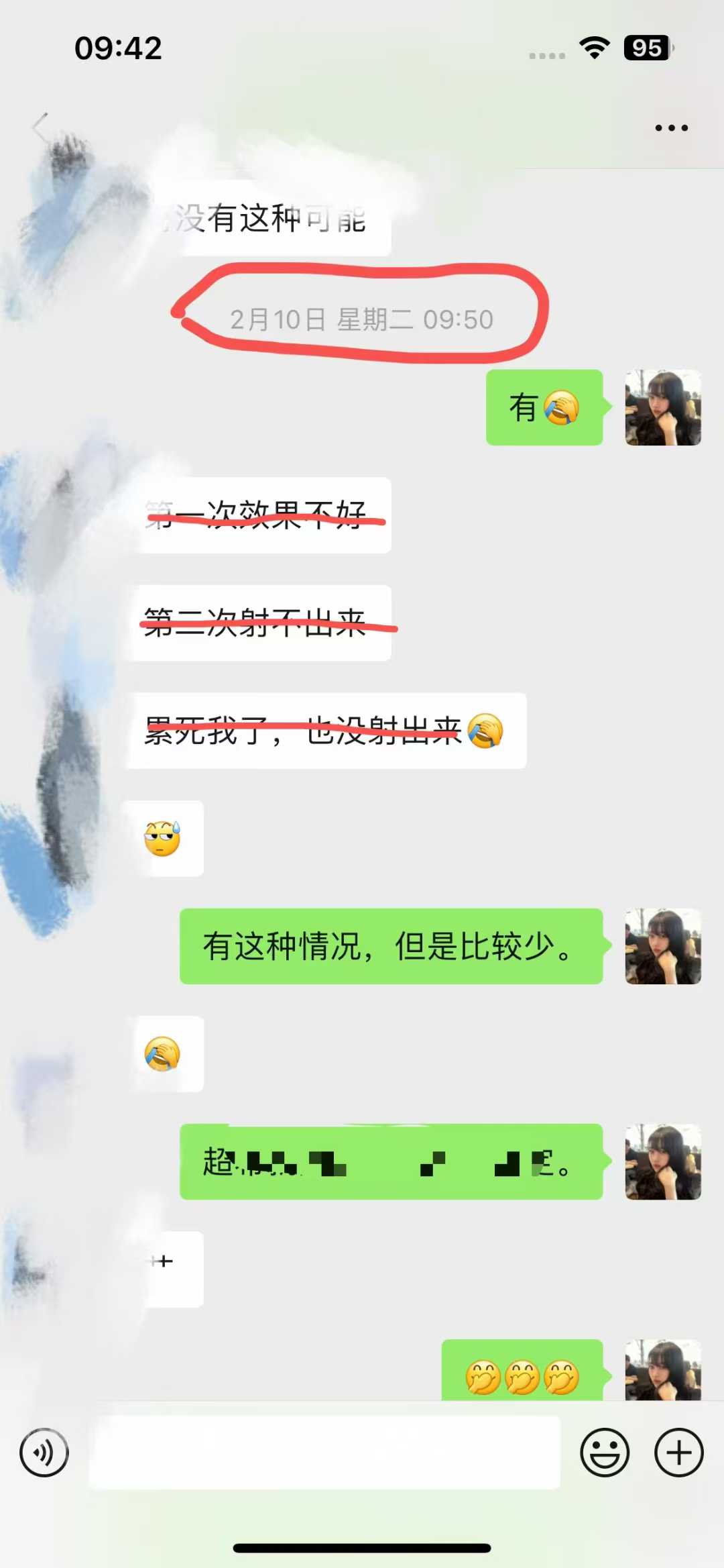 印度双效客户反馈